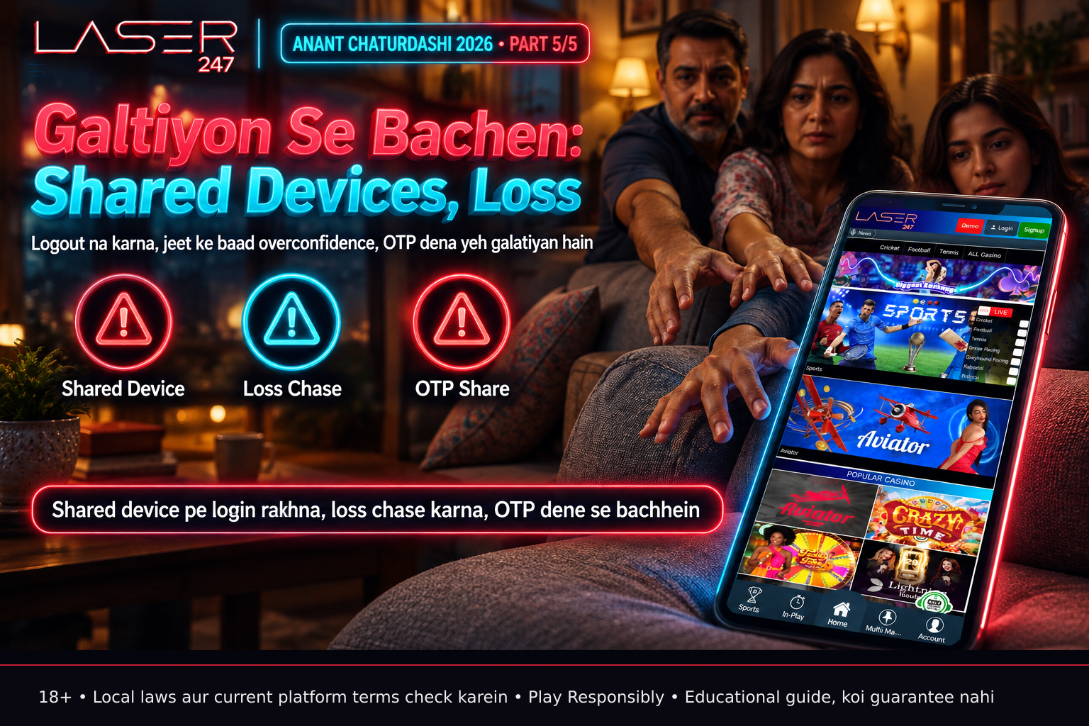 Living room with unlocked smartphone on couch and multiple hands approaching it, illustrating shared device risk